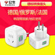 公牛出國轉換插頭全球多國通用旅行轉換器旅游國際插頭國外電源插座歐標國外出國旅游轉換頭 德標L01G【兩插位，德國俄羅斯韓國法國等】