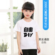 藍(lán)之旺 新款T恤班服定制t恤全棉廣告衫定制logo印字diy短袖定做 白色 M