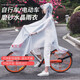 朱夏明霽雨衣自行車雨衣男女士成人雨衣學(xué)生單車電動車騎行防水雨衣雨披 自行車雨衣磨砂白