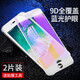 菲科斯【三片裝】適用蘋(píng)果6/6s/7/8鋼化膜iPhone8/6Plus/SE非全屏手機防窺貼膜