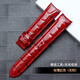適配天梭表帶真皮原裝1853庫圖T035210A 207A天梭T035表帶女款18MM酒紅色手表配件 紅色竹節紋表帶（不配表扣） 18mm