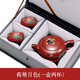 茗茶藝壺 宜興紫砂壺名家純手工泡茶壺茶具套裝原礦朱泥荷塘月色 一壺兩杯