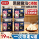豬福儂新鮮黑豬油食用油無添加家用烘焙炒菜小罐裝葷油純正豬板油 新鮮黑豬油真正無添加 無添加黑豬板油四罐230g*4