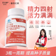 貝蘭舒貝蘭舒番茄紅素beils貝蘭書(shū)番茄紅軟膠囊補(bǔ)充孕前營(yíng)養(yǎng)增強(qiáng)免疫力 3瓶  85%人選擇