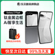 三星（SAMSUNG）Galaxy Z Flip6 折疊屏手機(jī) 5G全網(wǎng)通 大視野外屏 AI旗艦智能手機(jī) Z Flip6 星夜銀（12GB） 256GB【美版單卡】
