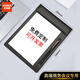 優(yōu)必利會(huì)議墊板夾A4磁性皮質(zhì)文件板夾套裝酒店便簽夾商務(wù)書寫簽字墊板辦公報(bào)告記錄夾企業(yè)可定制logo 【墊板】優(yōu)質(zhì)凹槽款 A4-04