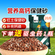 華畜鳥用保健砂鴿子高鈣營養(yǎng)紅土鸚鵡補(bǔ)鈣保健沙賽鴿信鴿飼料鴿糧鴿子 4袋【鴿子保健砂】共20斤