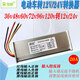 電動(dòng)車(chē)轉換器電瓶降壓器48v60伏72轉12v24大功率電壓DC通用變壓器 36-72V轉12V30A四線(xiàn)(兩進(jìn)兩出)