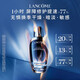 蘭蔻小黑瓶精華30ml經(jīng)典版維穩保濕修護護膚品禮盒禮物生日送女友