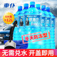 車(chē)仆玻璃水-40度 2L*6瓶玻璃清潔春夏秋冬玻璃汽車(chē)清洗除油膜比亞迪