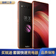 努比亞 nubia Z20高通驍龍855plus雙面屏手機(jī)全網(wǎng)通4G雙指紋高清攝影 9成新 錦鋰紅 8GB+128GB