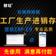 慧軟工業(yè)生產(chǎn)進(jìn)銷(xiāo)存軟件管理 工廠(chǎng)云erp出入庫管理系統 庫存管理軟件 一用戶(hù)