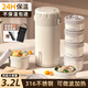恩爾美（nRMEi）24小時(shí)超長(zhǎng)保溫飯盒四層飯桶多層316L不銹鋼上班族帶飯大容量提鍋