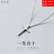 萃妃齋飾品十字架項鏈女簡(jiǎn)約氣質(zhì)夏日甜美迷你短款鎖骨鏈吊墜網(wǎng)紅同款學(xué)生小清新生日七夕禮物送老婆情人閨蜜 925銀盒子鏈(簡(jiǎn)約包裝)