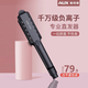 奧克斯（AUX）直板夾板直發(fā)卷發(fā)棒兩用卷發(fā)棒陶瓷負(fù)離子內(nèi)扣造型夾頭發(fā)夾板器熨板 直發(fā)劉海夾板拉直板夾發(fā)板 黑色【負(fù)離子款】