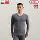 三槍【純棉高彈】秋衣男透氣薄款保暖內衣男士V領(lǐng)內搭打底上衣