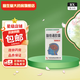 [星神]腦絡(luò )通膠囊 0.5g*30粒 5盒裝