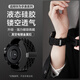 watchbond適用手表華為GT4/GT5/GT3/2/watch5/gt5pro表帶透氣硅膠watch4磁吸折疊扣透氣男士運(yùn)動(dòng)款46mm腕帶