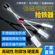泰古德手持強磁吸鐵器抽拉式拾鐵器除鐵器銷鐵屑吸鐵石強力磁鐵鋁模工具 總長1.2米 磁鐵100mm 強磁