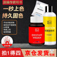 星昭染色劑衣服染料不易褪色掉色黑色衣物修復(fù)還原翻新恢復(fù)劑蠟像衣物 【黑色】染色劑 修復(fù)劑+染色+固色+手套-四件套