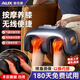 奧克斯（AUX）腿部按摩器足療機(jī)小腿肌肉膝蓋膝關(guān)節(jié)按摩儀足部酸痛熱敷智能多功能家用生日禮物實(shí)用送爸爸媽媽 旗艦藍(lán)【鋼琴烤漆工藝+按摩震動(dòng)熱敷三合一】 母親節(jié)父親節(jié)禮物送給父母長(zhǎng)輩老年人的高檔禮品