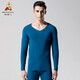 稻草人保暖內衣套裝男士秋冬薄款貼身打底衫彈力莫代爾棉毛衫褲秋衣秋褲 道奇藍 L/170