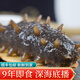 神礁島 大連即食海參 遼刺參 深海底播 海鮮水產(chǎn) 9年1000g16-24只簡裝