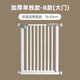 貝拉緣寵物圍欄狗圍欄寵物門欄免打孔室內(nèi)陽臺隔離門欄貓咪加長加高欄桿  適用寬度76-83cm  高度78cm