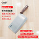 李培德 廚師專(zhuān)業(yè)菜刀切片切肉刀剁肉刀9cr18mov夾鋼刀鉻鋼菜刀j家用男士廚房刀具可刻字