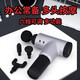帝百倫（DEPTHPOWER） 筋膜槍充電頸膜槍多頭肌肉按摩儀筋膜機按摩放松震動(dòng)錘經(jīng)絡(luò )槍 【充電款】高貴銀