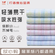 飛雄（FEIXIONG） 飛雄輕薄款純棉小清晰新疆棉毛巾2條裝 純棉柔軟強吸水洗臉巾 65g *3條隨機裝