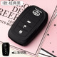 邁多多 漢蘭達汽車(chē)鑰匙包雷凌RAV4卡羅拉遙控器普拉多皇冠鎖匙硅膠套 3鍵款（紅，橙，藍可留言