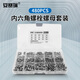安賽瑞 304不銹鋼內(nèi)六角螺絲螺母 杯頭螺栓釘M2M3M4組合套裝480pcs 4C00060
