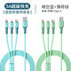 綠勝數據線(xiàn)三合一充電線(xiàn)66w超級快充6A/5A適用蘋(píng)果華為安卓type-c多功能車(chē)載一拖三iPhone平板ipad小米 晴空藍+薄荷綠【硅膠三合一】?jì)蓷l混搭 2M