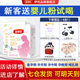 伊利金領(lǐng)冠舒孕媽媽配方孕婦奶粉 孕中期孕早期孕晚期哺乳期奶粉 盒裝400g*2盒