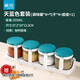 茶花（CHAHUA）玻璃調(diào)料盒鹽糖雞精罐廚房?jī)?chǔ)物套裝 4個(gè)罐子藍(lán)色