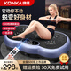 康佳（KONKA）甩脂機減肥器材大功率高頻振動律動抖抖機懶人抖動大肚子神器 【夢幻藍】500檔調節(jié)+35級動力