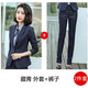 普妮姿格子西裝女套裝休閑2025春秋時(shí)尚氣質(zhì)職業(yè)裝工作服女士小西裝外套 藏藍色西裝+西褲 L 【建議：100-109斤】