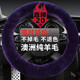明仔 汽車方向盤套 羊毛冬季把套 純羊毛皮毛一體汽車把套 冬天保暖 紫色 本款適合99%車型-下單備注