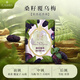 蜂花香皂果香香氛液體皂游園青柑海棠果烏梅精油潤(rùn)膚洗澡洗手沐浴皂露 桑籽覆烏梅 125g 1塊
