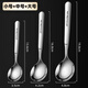 JOYCHARM德國316不銹鋼勺子家用高檔精致食品級調羹吃飯勺高顏值長(cháng)柄湯勺 316L抗菌級圓勺【小+中號+大號】