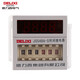 德力西電氣JSS48A數(shù)顯時間繼電器 循環(huán)型220V 380V通電延時 替DH48S JSS48A-S 0.1S-99H  220V