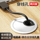 迪普爾鋅合金電腦辦公桌子洞穿線孔蓋板書桌面走線盒出線開孔蓋 小號