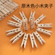 家用竹夾子晾衣夾曬衣服防風(fēng)涼衣架固定夾強力無(wú)痕老式木頭小夾子 加厚/大號 40只+8米竹夾繩