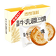 泰和 新疆牛乳馕餅 泰和疆巴馕 牛乳小油馕系列 1000g牛乳疆巴馕原味