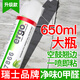 ergo7866瓷磚空鼓膠強(qiáng)力瓷磚膠墻地磚起翹修復(fù)劑注射縫隙灌膠650ml