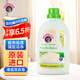 CHANTECLAIR大公雞管家 馬賽洗衣液 液態(tài)洗衣皂(白苔香)  1500ml 意大利進(jìn)口