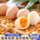 農(nóng)家谷物蟲(chóng)草飼養(yǎng)土雞蛋柴雞蛋健身食材 20枚裝 