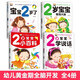 全4冊(cè) 我2歲了 兩歲寶寶書籍 益智早教書本 兒童2-3歲繪本 幼兒親子閱讀1到2歲半全腦開發(fā)情 