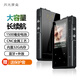 月光寶盒mp3播放器 M1601 32G藍(lán)牙外放可插卡聽歌神器無損音樂電子書超長待機(jī) 英語聽力機(jī) 隨身聽學(xué)生專用